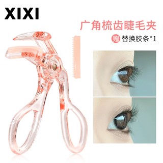 Dụng cụ uốn mi XIXI Màu hồng Góc rộng Địa phương Lược chải răng mịn Máy uốn mi Kéo dài uốn cong chống rơi Lông mi hướng dương GJ-152