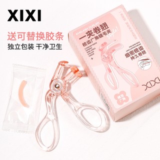 Dụng cụ uốn mi XIXI Màu hồng Góc rộng Địa phương Lược chải răng mịn Máy uốn mi Kéo dài uốn cong chống rơi Lông mi hướng dương GJ-152