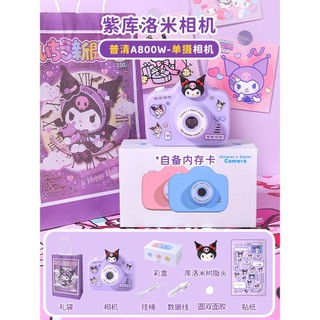 Camera Mini HD Kuromi dành cho trẻ em, dùng để chụp ảnh và quay video DV máy ảnh kỹ thuật số