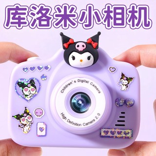 Camera Mini HD Kuromi dành cho trẻ em, dùng để chụp ảnh và quay video DV máy ảnh kỹ thuật số