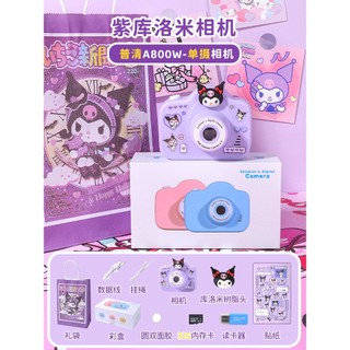 Camera Mini HD Kuromi dành cho trẻ em, dùng để chụp ảnh và quay video DV máy ảnh kỹ thuật số
