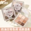 Bảng Phấn Mắt XiXi 9 Màu Sáng Bóng Kim Sa Lấp Lánh Tự Nhiên Phấn Mắt Mờ Lâu Dài Chống Thấm Nước Trang Điểm Làm Đẹp Mỹ Phẩm NO, D642