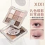 Bảng Phấn Mắt XiXi 9 Màu Sáng Bóng Kim Sa Lấp Lánh Tự Nhiên Phấn Mắt Mờ Lâu Dài Chống Thấm Nước Trang Điểm Làm Đẹp Mỹ Phẩm NO, D642