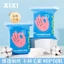 Xixi Chất Lượng Cao 200 Cái / bộ Khăn Lau Cotton Trang Điểm Dùng Một Lần Nén Ướt Miếng Tẩy Mềm Giấy Rửa Mặt Lau Mỹ Phẩm Miếng Lót NO.GJ-80