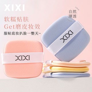 Phấn Nền Trang Điểm Puff 1 Chiếc XIXI Khô Ướt Sử Dụng Kép Mềm Không Ăn Bột Hình Chữ Nhật Bọt Biển Mỹ Phẩm Dụng Cụ GJ-123