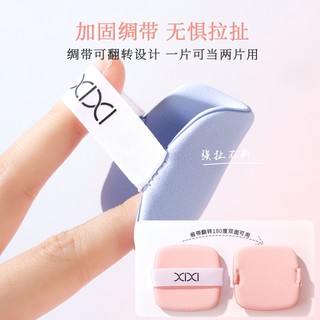 Phấn Nền Trang Điểm Puff 1 Chiếc XIXI Khô Ướt Sử Dụng Kép Mềm Không Ăn Bột Hình Chữ Nhật Bọt Biển Mỹ Phẩm Dụng Cụ GJ-123