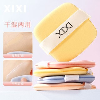 Phấn Nền Trang Điểm Puff 1 Chiếc XIXI Khô Ướt Sử Dụng Kép Mềm Không Ăn Bột Hình Chữ Nhật Bọt Biển Mỹ Phẩm Dụng Cụ GJ-123