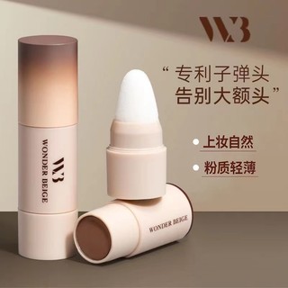 Bột làm tóc WonderBeige Wb ❈ ❈ ❈ ❈ ❈ ❈ ❈ Bút tạo đường viền chống mồ hôi đích thực chống thấm nước Bao phủ đồ dùng tạo kiểu nhẹ và không gây kích ứng Dụng cụ đánh răng tóc