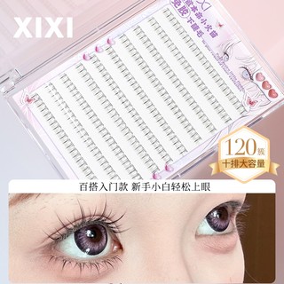 Lông Mi Giả Dưới 10 Hàng XIXI Không Keo, Tự Nhiên Dày, Phóng To Mắt, Dễ Dùng, Trang Điểm JM-50