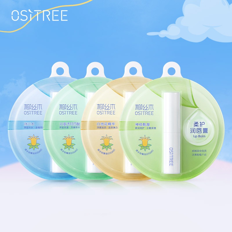 Ositree Son dưỡng môi dưỡng ẩm dưỡng ẩm son môi không màu chăm sóc 3.5 g