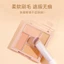 Xixi Che Khuyết Điểm Bàn Chải Mềm Tổng Hợp Tóc Trộn Bàn Chải Đường Viền Chăm Sóc Da Mỹ Phẩm Chuyên Nghiệp Dụng Cụ Làm Đẹp NO.X765