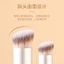 Xixi Che Khuyết Điểm Bàn Chải Mềm Tổng Hợp Tóc Trộn Bàn Chải Đường Viền Chăm Sóc Da Mỹ Phẩm Chuyên Nghiệp Dụng Cụ Làm Đẹp NO.X765