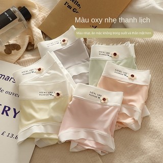 Quần Lót Nữ: Xia Ice Silk Traceless Giữa Eo Cotton Nguyên Chất Kháng Khuẩn Đáy Quần Mỏng Nữ Tam Giác