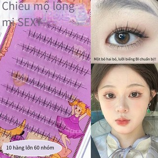 Four Beauty Series Lười Tự Nhiên Ngắn Lông Mi Dưới Cụm Đơn Người Mới Dày Photogenic Phân Đoạn Truyện Tranh Lông Mi Giả