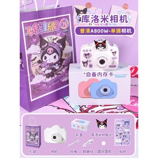 Camera kỹ thuật số Mini A3 HD 800W 2.0 inch Camera trẻ em