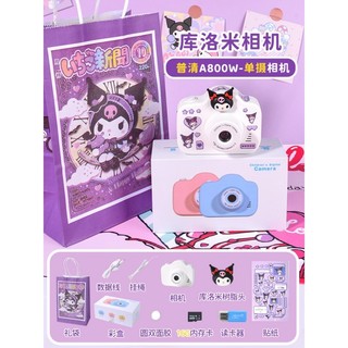 Camera kỹ thuật số Mini A3 HD 800W 2.0 inch Camera trẻ em
