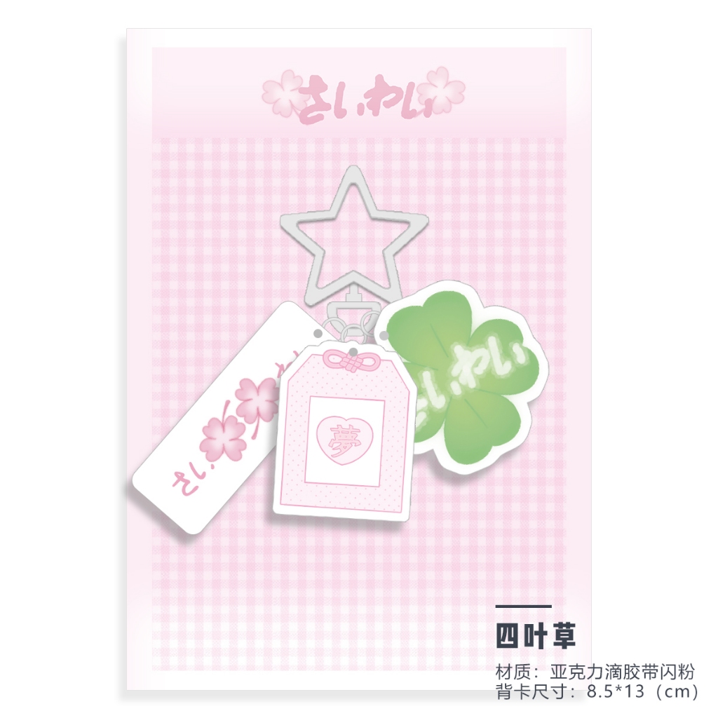 WaKaWaKa Stickers.vn, Cửa hàng trực tuyến | Shopee Việt Nam