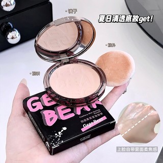 Bột ép 10g GEGE BEAR Kiểm soát dầu mờ tự nhiên Làm sáng da Thiết lập chống nước lâu dài Bột rời GX2051
