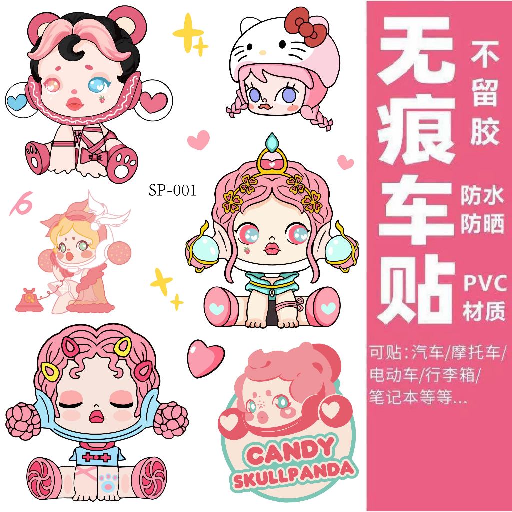Popmart Xe Dán Hoạt Hình Dễ Thương Dán SKULL PANDA Xe Máy Trang Trí Xe Máy Miếng Dán Chống Thấm Nước