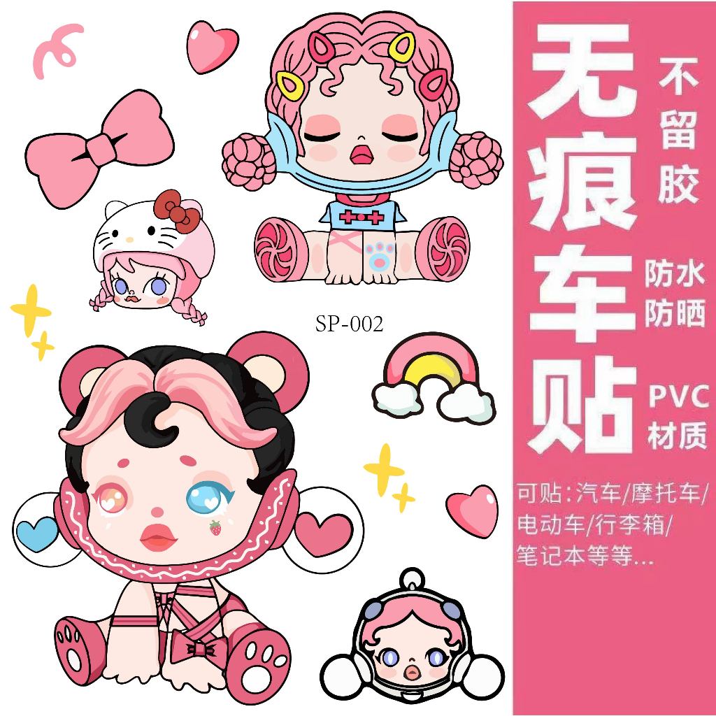 Popmart Xe Dán Hoạt Hình Dễ Thương Dán SKULL PANDA Xe Máy Trang Trí Xe Máy Miếng Dán Chống Thấm Nước
