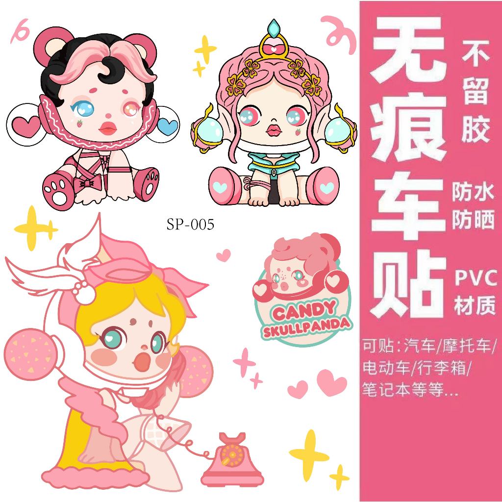 Popmart Xe Dán Hoạt Hình Dễ Thương Dán SKULL PANDA Xe Máy Trang Trí Xe Máy Miếng Dán Chống Thấm Nước