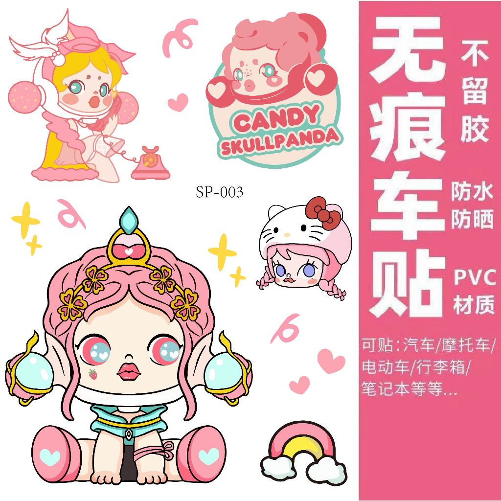 Popmart Xe Dán Hoạt Hình Dễ Thương Dán SKULL PANDA Xe Máy Trang Trí Xe Máy Miếng Dán Chống Thấm Nước
