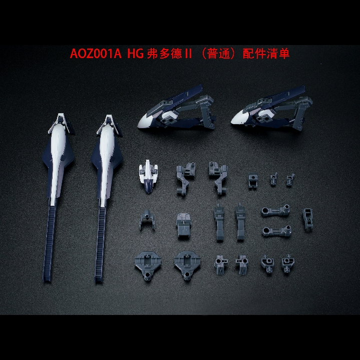 [Aoz] Súng HG 1 / 144 FF-X29A KIT | Shopee Việt Nam
