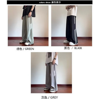 Quần Sọc Nhanh Khô Nam Mỏng Rời Rộng Quần Dài Nam Quần Thường Ngày Mùa Hè Thoải Mái Quần Băng Mỏng Nam