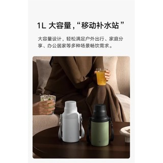Xiaomi Mijia Big Belly Thermos Cup 1L Dung Tích Lớn Inox Cốc Nước Trà Nam Nữ Dây Đeo Ấm Siêu Tốc Nhiệt