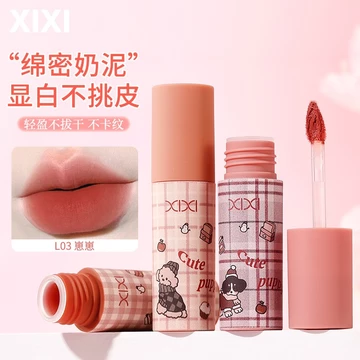 Son môi nhung XIXI độ bão hòa thấp môi bùn môi má kem hai mục đích trang điểm son kem nhung