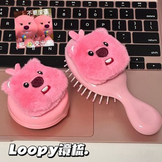 Lược túi khí Loopy Hải ly nhỏ dễ thương sang trọng Lược mặt gương Lược massage cầm tay Lược Nữ