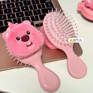 Lược túi khí Loopy Hải ly nhỏ dễ thương sang trọng Lược mặt gương Lược massage cầm tay Lược Nữ