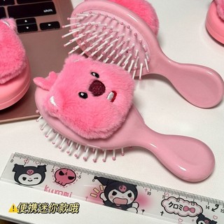 Lược túi khí Loopy Hải ly nhỏ dễ thương sang trọng Lược mặt gương Lược massage cầm tay Lược Nữ