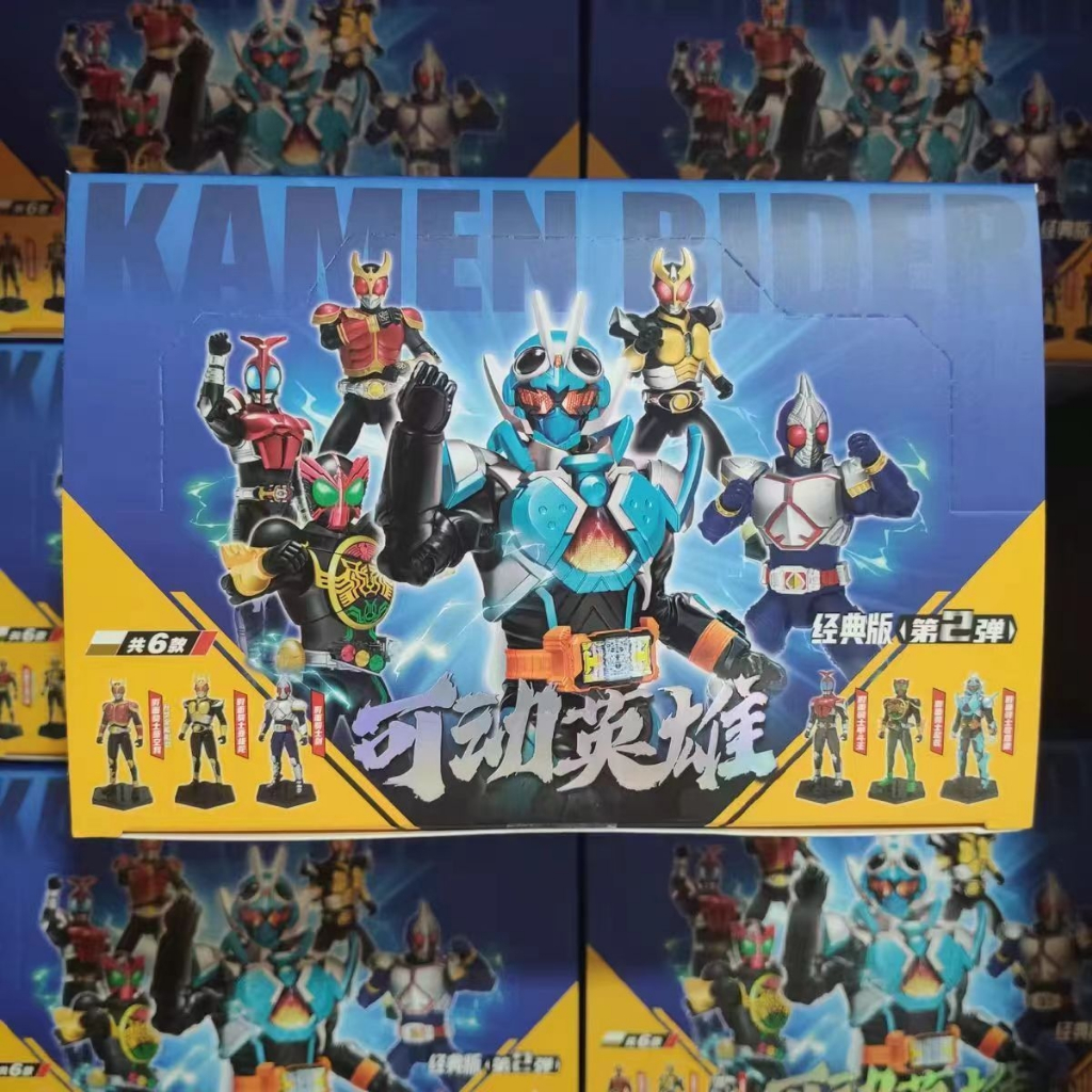 Còn Hàng Kamen Rider Blind Box Shf BLADE Vulcan Lonewolf Hoàn Thành Mô ...