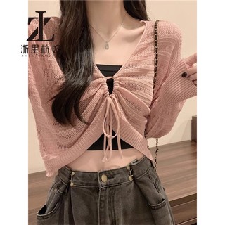 ZHELIHANGFEI Dệt Kim Cardigan Trước Và Sau Rỗng Dây Rút Kem Chống Nắng Nữ Mùa Hè Mỏng Phong Cách Nhẹ Thoáng Khí Nhỏ Sling Áo Bên Ngoài