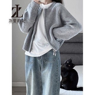 Áo len cardigan ZHELIHANGFEI dệt kim dài tay màu trơn có dây kéo cho quần áo nữ mùa thu đông thời