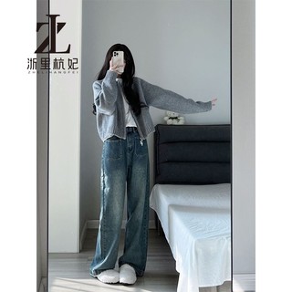 Áo len cardigan ZHELIHANGFEI dệt kim dài tay màu trơn có dây kéo cho quần áo nữ mùa thu đông thời