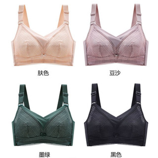 Áo Ngực Push-Up Bralette Siêu Mỏng Ren và Sọc Trơn, Full Cup Không Dây Cho Kích Thước Từ 34 Đến 46E