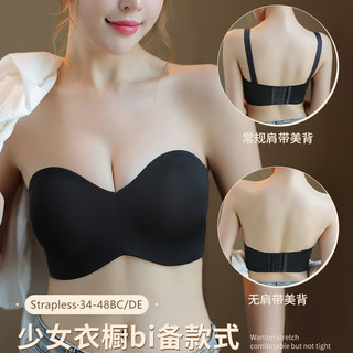 Áo ngực quây siêu mỏng liền mạch, size 34-48BC/DE, chống trượt lưng, nâng đẩy nhẹ, che phủ toàn diện, chống chảy xệ, thoáng khí, thoải mái