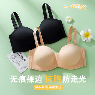 Áo ngực quây siêu mỏng liền mạch, size 34-48BC/DE, chống trượt lưng, nâng đẩy nhẹ, che phủ toàn diện, chống chảy xệ, thoáng khí, thoải mái
