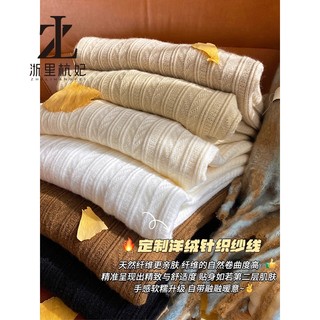 ZHELIHANGFEI Áo len nửa cổ cao màu trắng đáy Áo sơ mi nữ Nấm cạnh dệt kim hàng đầu