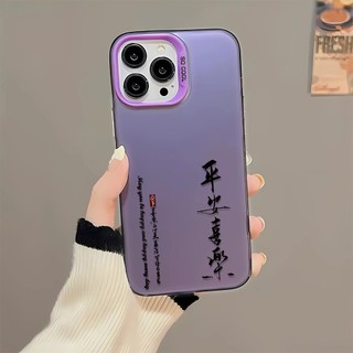 Ốp lưng cứng mờ hòa bình và niềm vui cho OPPO Reno12 PRO 5G11 10 9 8 7 6 5 4 F11pro F7 F5 F1S A83 A71 A39 A98 A58 A55 A52 A77S A57