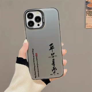 Ốp lưng cứng mờ hòa bình và niềm vui cho OPPO Reno12 PRO 5G11 10 9 8 7 6 5 4 F11pro F7 F5 F1S A83 A71 A39 A98 A58 A55 A52 A77S A57