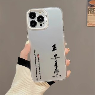 Ốp lưng cứng mờ hòa bình và niềm vui cho OPPO Reno12 PRO 5G11 10 9 8 7 6 5 4 F11pro F7 F5 F1S A83 A71 A39 A98 A58 A55 A52 A77S A57