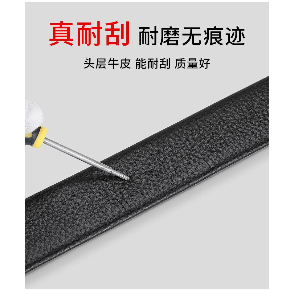 Thân dây thắt lưng không đầu khóa mới 32516|Dây thắt lưng nam đầu người da|Rộng 3.5cm|Da thật|Không kèm đầu khóa|Thân dây thắt lưng|Phù hợp khóa tự động|Da đầu thật bền bỉ|Dây thay đổi thắt lưng|Thân dây da không đầu khóa
