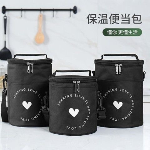 Túi Bento tròn cách nhiệt, giữ lạnh/nóng, đeo vai/chéo, hình trụ có thể thu vào, dùng làm túi ăn trưa