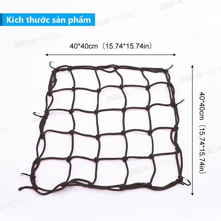 Lưới Thun Ràng Đồ Moto SEAMETAL 40 x 40cm, lưới chằng đồ xe máy cỡ lớn