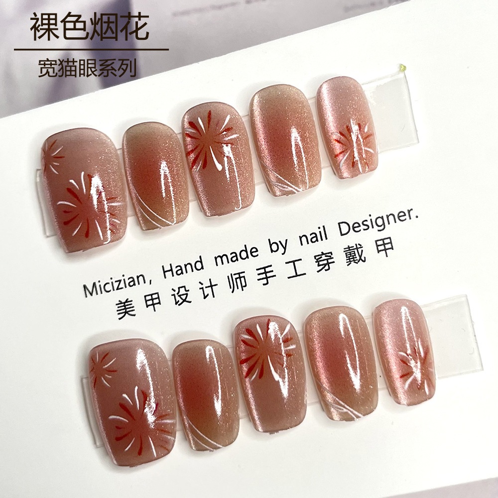 10 Miếng Miếng Dán Móng Tay Hoạt Hình Mèo Đỏ Chó Mắt Mèo Handmade Giả Móng Tay