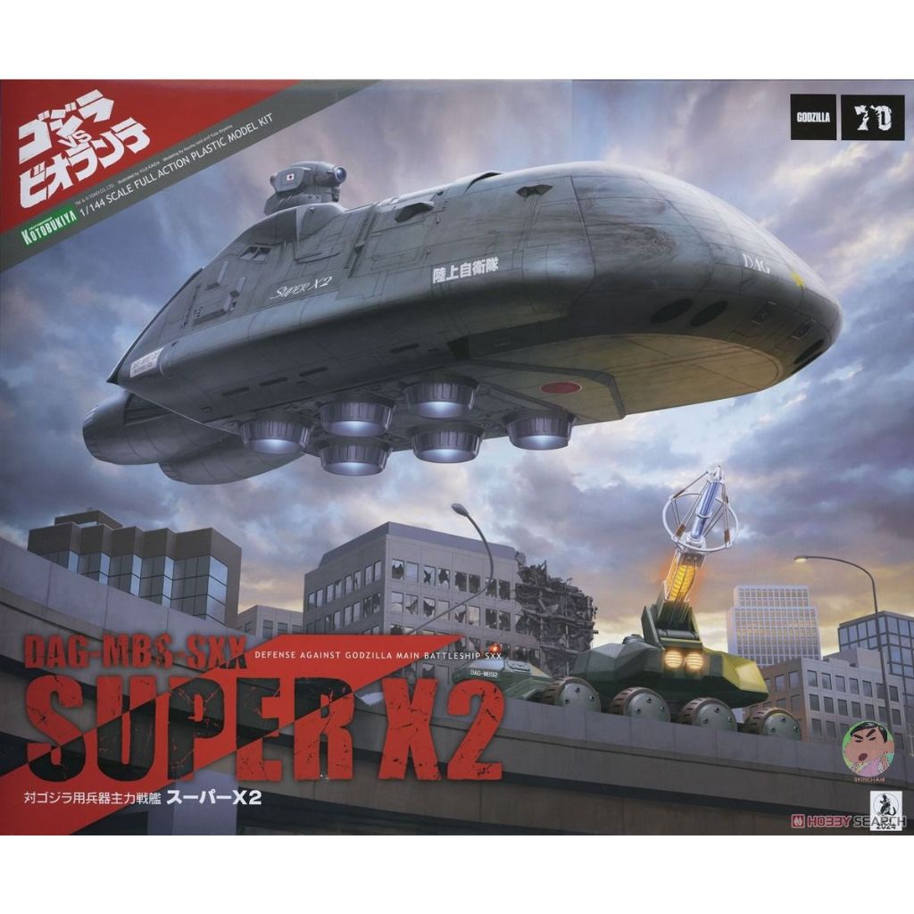 Bộ mô hình Kotobukiya 1 / 144 Godzilla KP330X Super X2 | Shopee Việt Nam