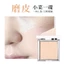 Xixi Matte Oil Control Pressed Powder Nhẹ Chống Thấm Nước Thiết Lập Bảng Phấn Che Khuyết Điểm Mặt Mỹ Phẩm Trang Điểm Tự Nhiên